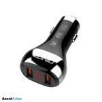 شارژر فندکی الدینیو C2