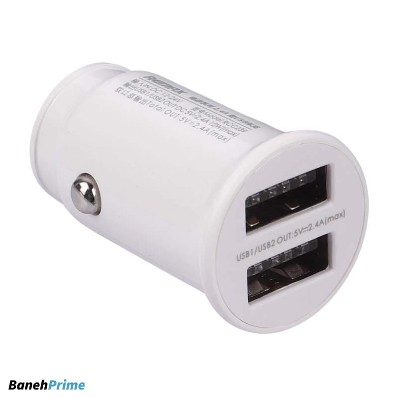 فندکی ریمکس rcc239