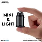 فندکی ریمکس remax rcc239