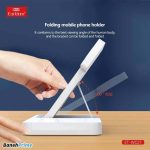 شارژر 3 کاره ارلدام مدل wc27