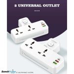 چدراهی الدینیو 2311