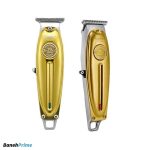 کیمی 1949 گلد