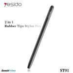 قلم استایلوس یسیدو مدل st01