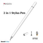 قلم استایلوس یسیدو مدل st02