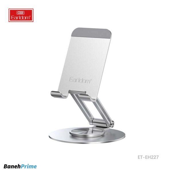 هولدر فلزی رومیزی ارلدام eh227